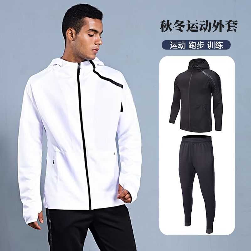 Outdoor Sports Outfit - Survêtement de sport à capuche pour